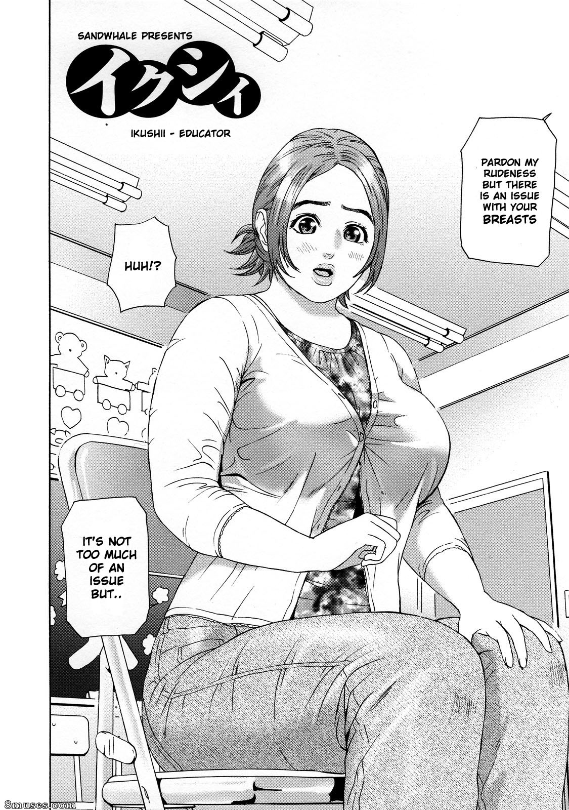 Hyji - Haiji - Hy-dou - Asemizu Onna - Page 135