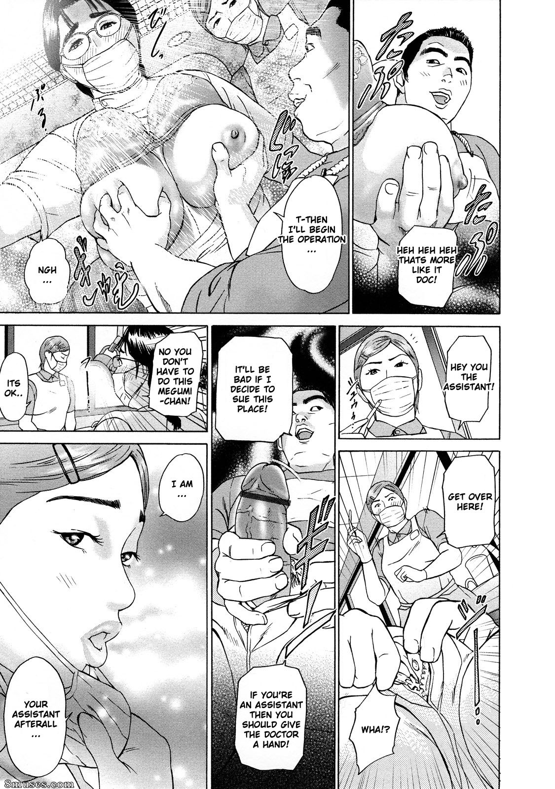 Hyji - Haiji - Hy-dou - Asemizu Onna - Page 42