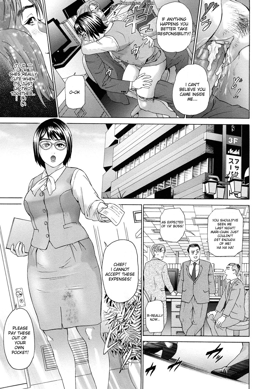 Hyji - Haiji - Hy-dou - Asemizu Onna - Page 8