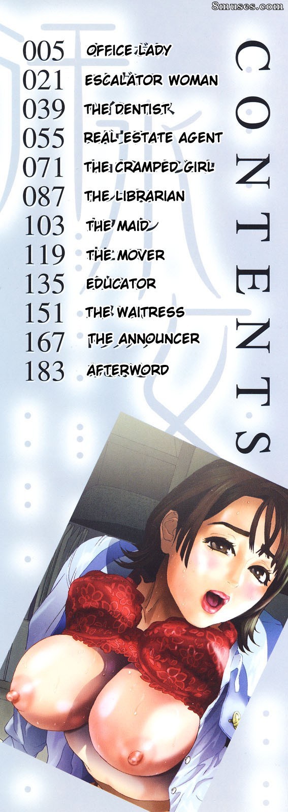 Hyji - Haiji - Hy-dou - Asemizu Onna - Page 3