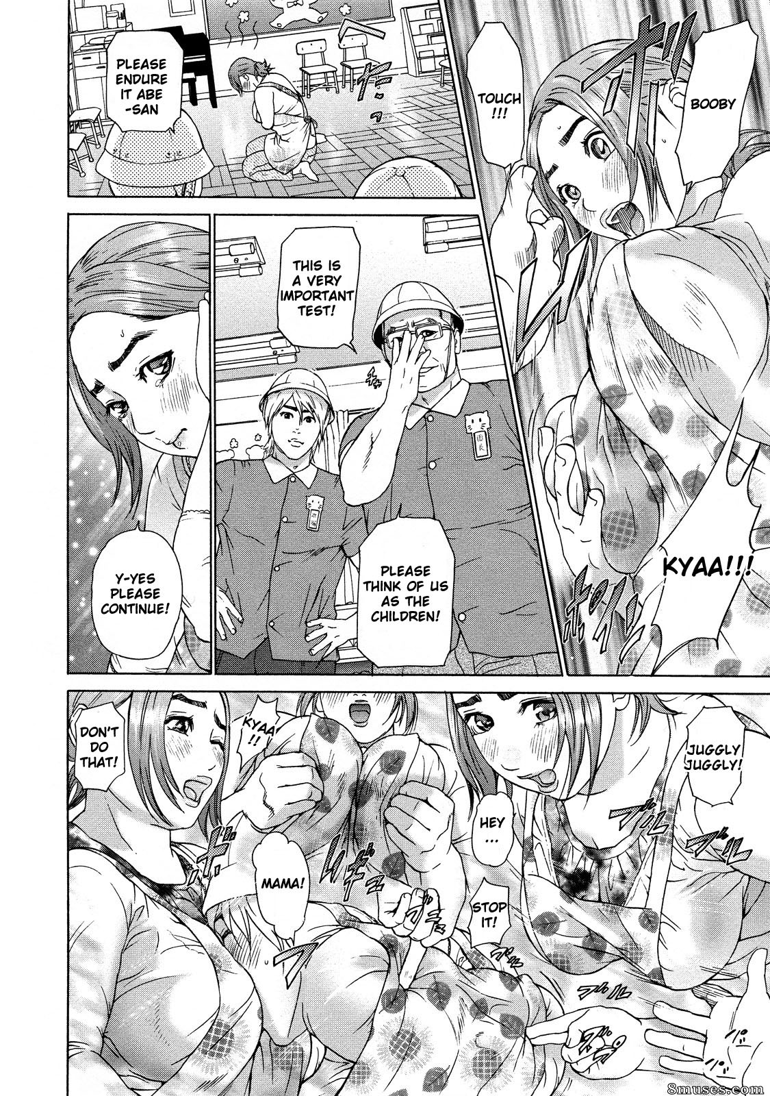 Hyji - Haiji - Hy-dou - Asemizu Onna - Página 137