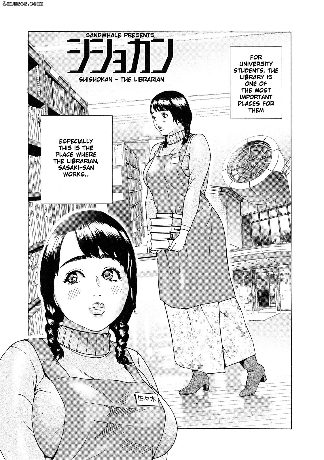 Hyji - Haiji - Hy-dou - Asemizu Onna - Page 86