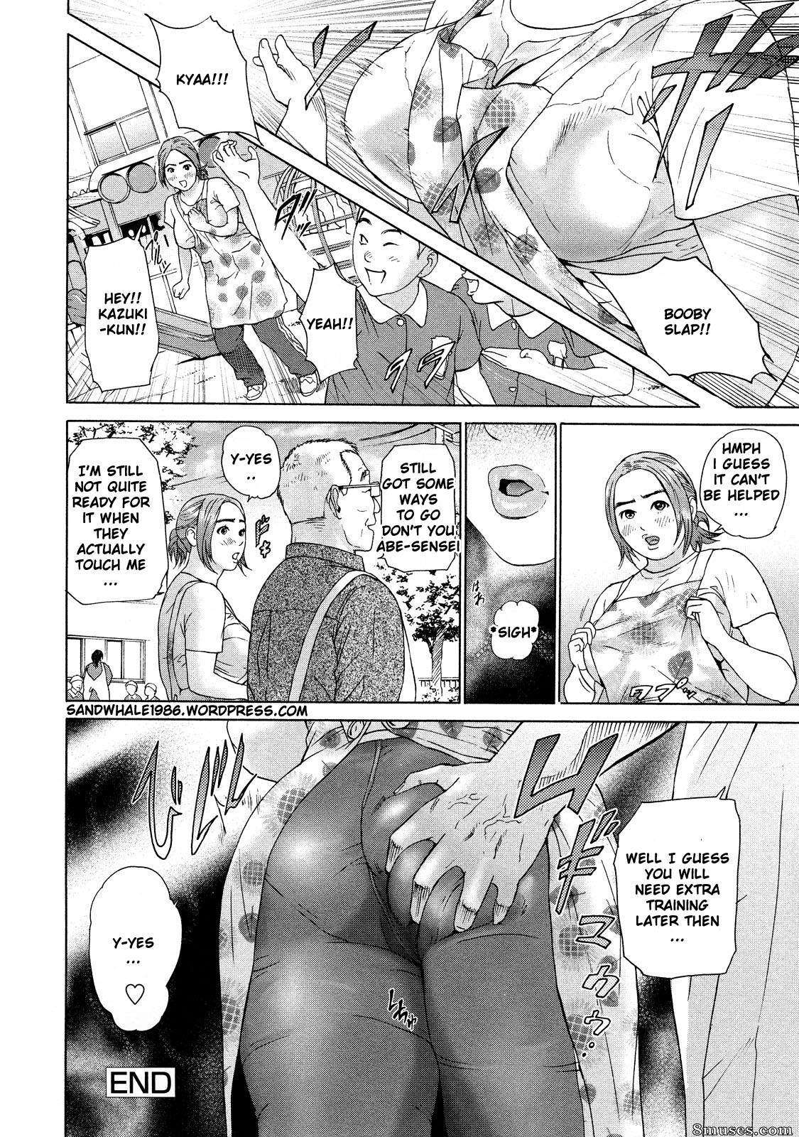 Hyji - Haiji - Hy-dou - Asemizu Onna - Page 149