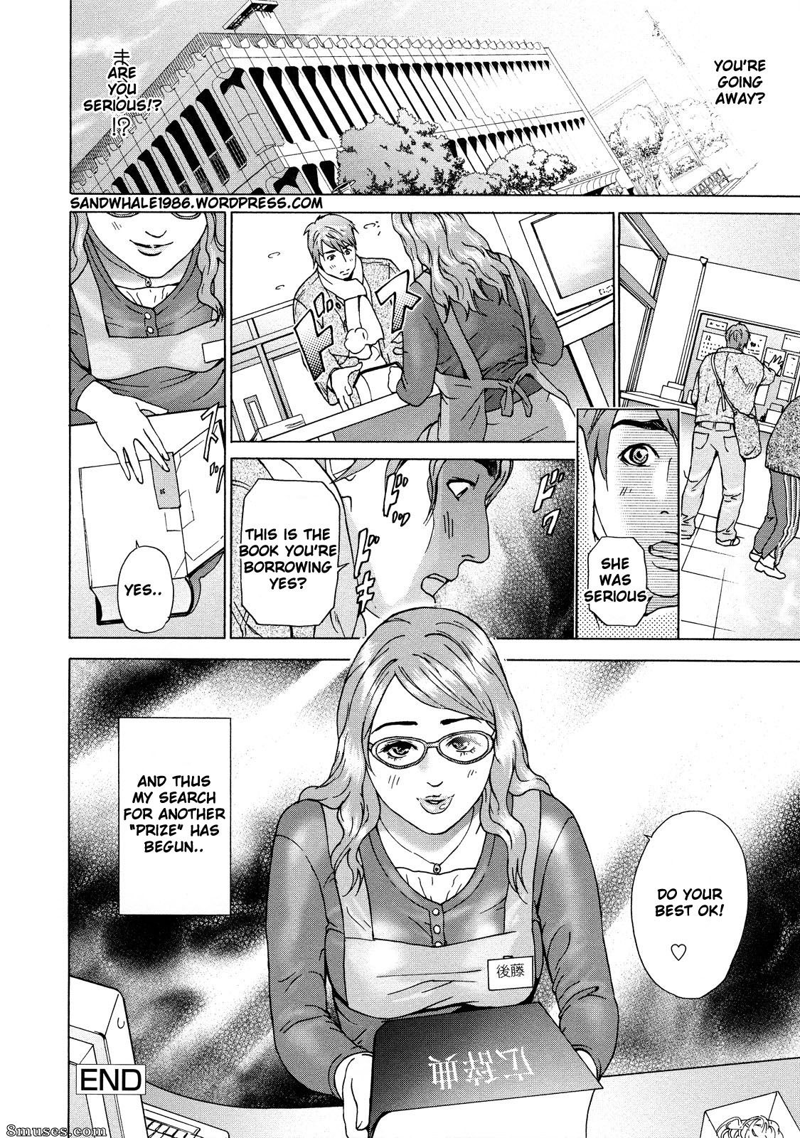 Hyji - Haiji - Hy-dou - Asemizu Onna - Page 101