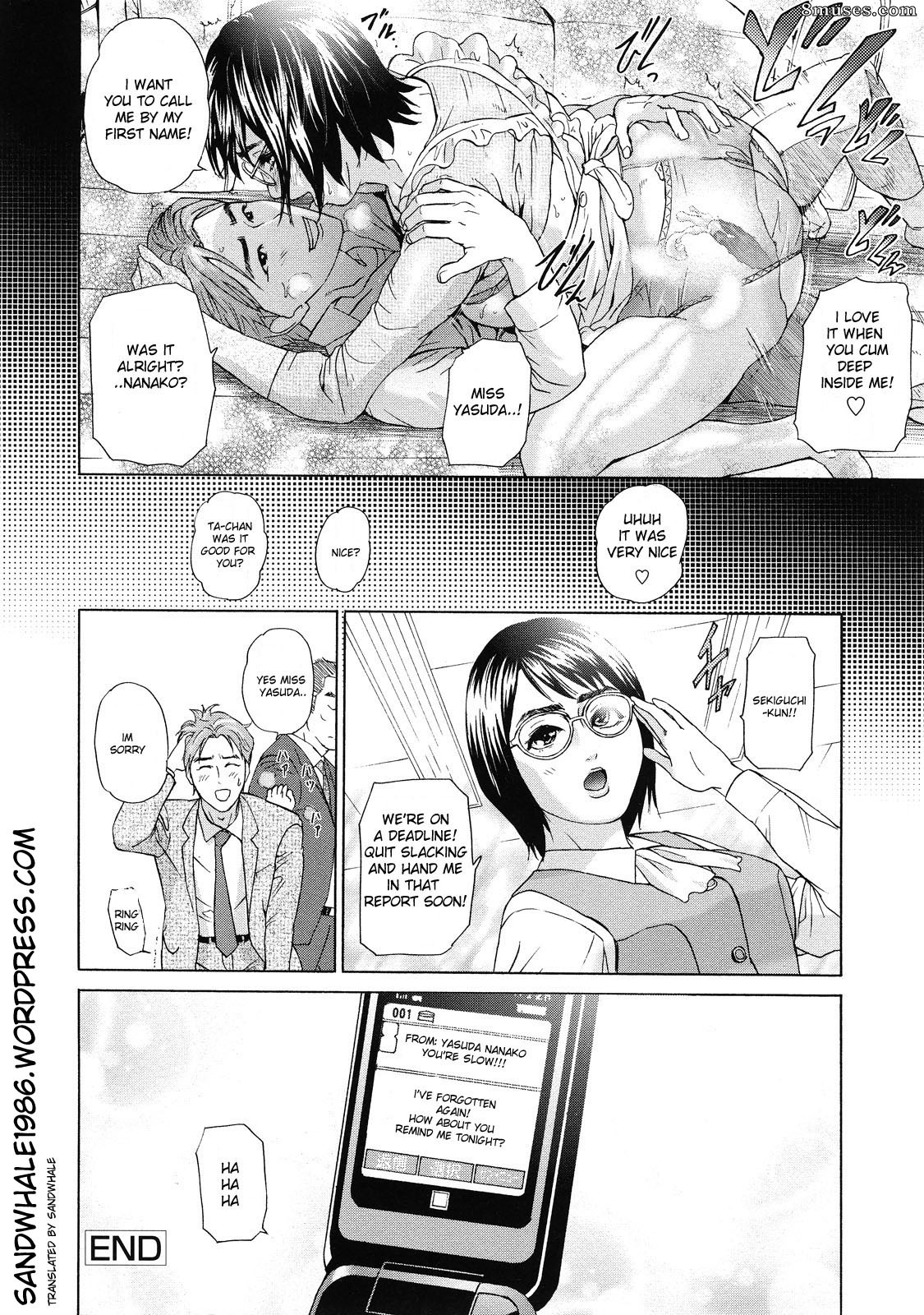 Hyji - Haiji - Hy-dou - Asemizu Onna - Page 19