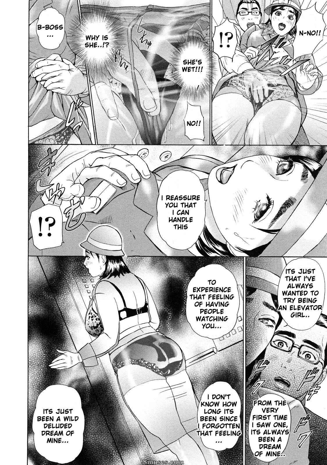 Hyji - Haiji - Hy-dou - Asemizu Onna - Page 25