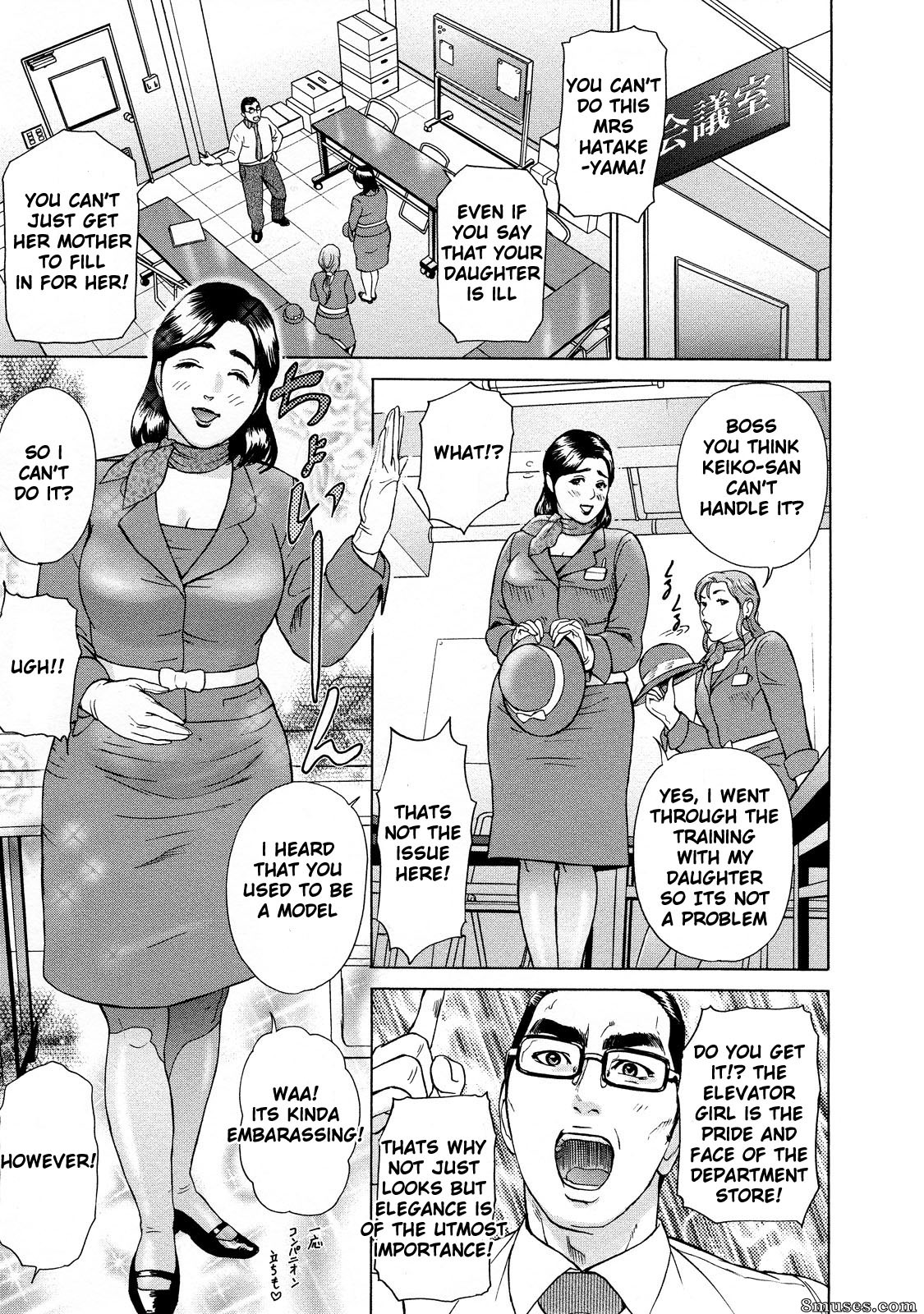 Hyji - Haiji - Hy-dou - Asemizu Onna - Page 22