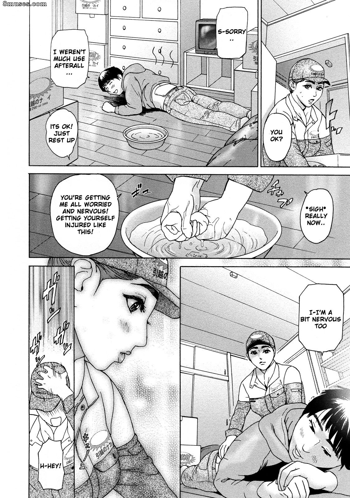 Hyji - Haiji - Hy-dou - Asemizu Onna - Page 121
