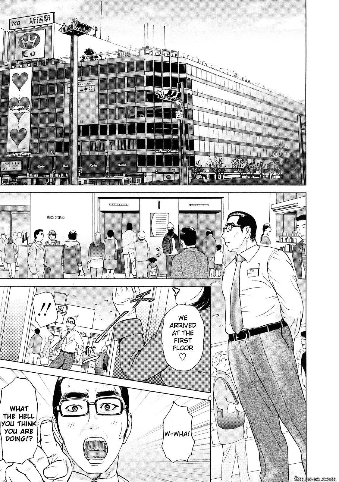 Hyji - Haiji - Hy-dou - Asemizu Onna - Page 20