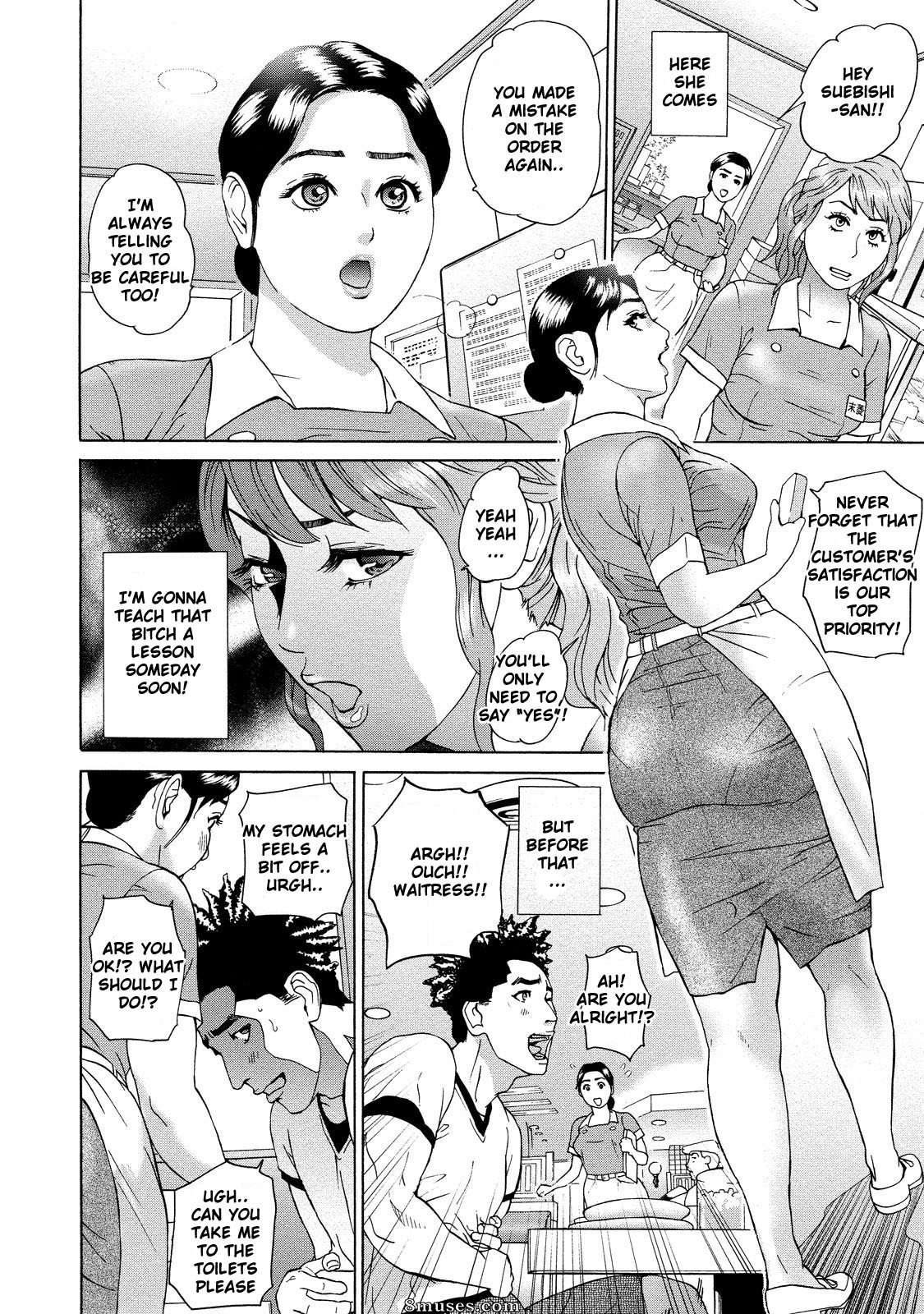 Hyji - Haiji - Hy-dou - Asemizu Onna - Page 151