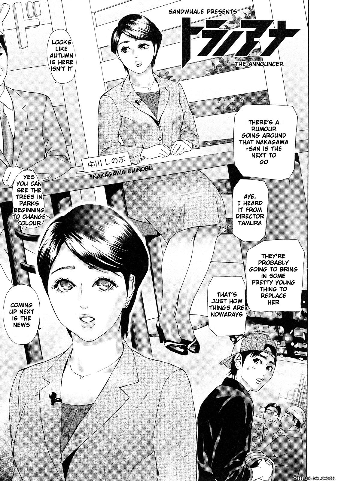 Hyji - Haiji - Hy-dou - Asemizu Onna - Page 166