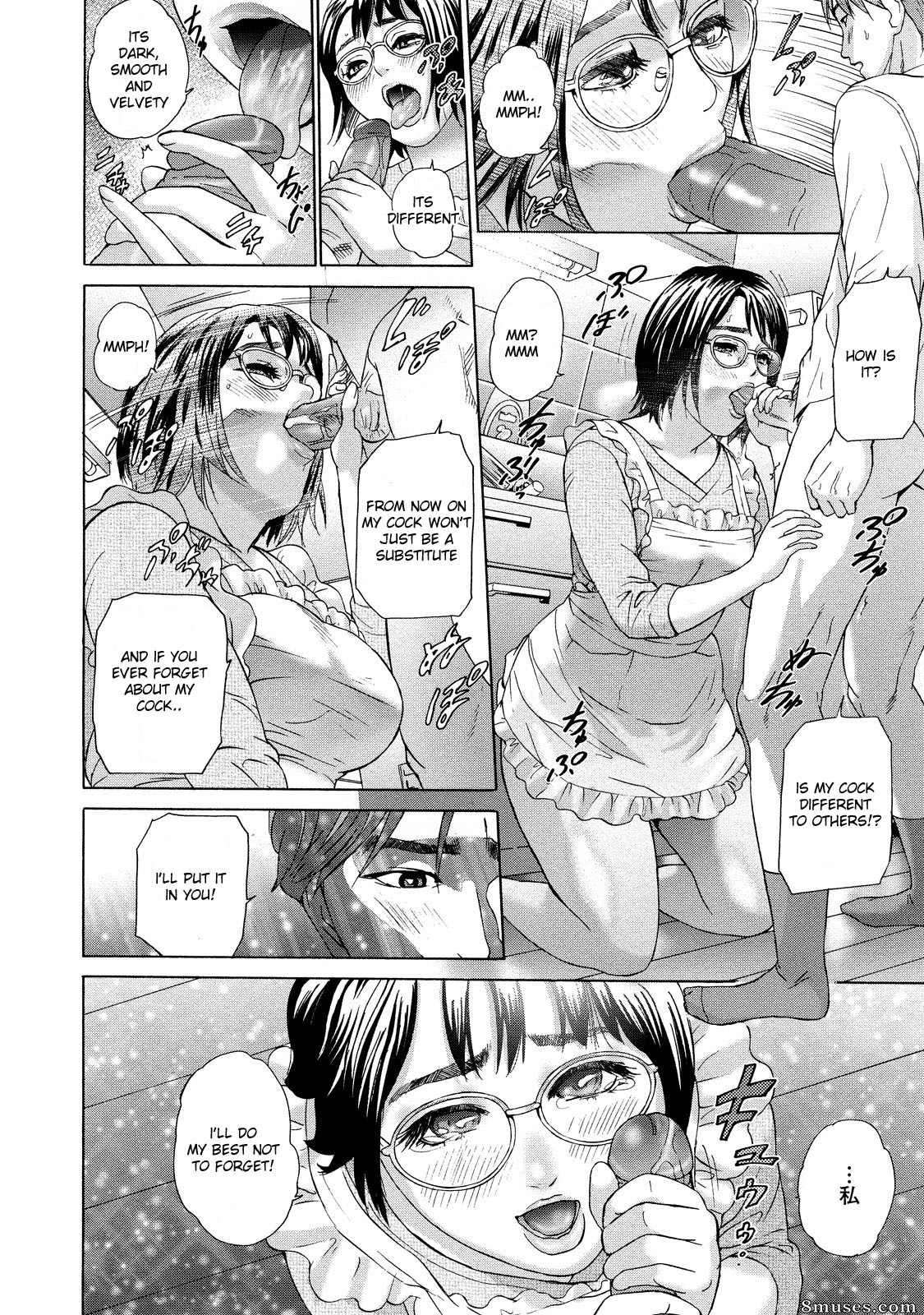 Hyji - Haiji - Hy-dou - Asemizu Onna - Page 15