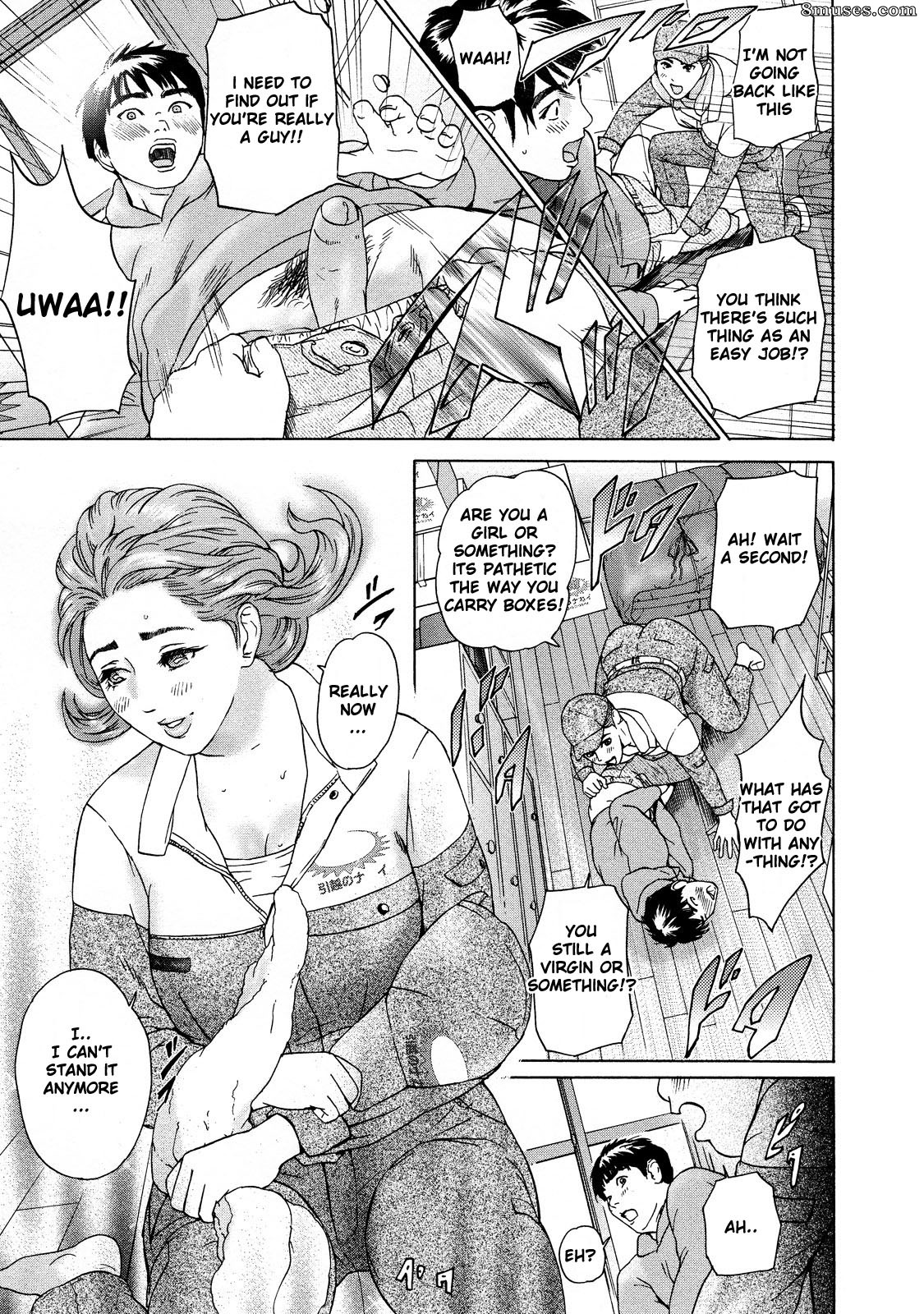 Hyji - Haiji - Hy-dou - Asemizu Onna - Page 122