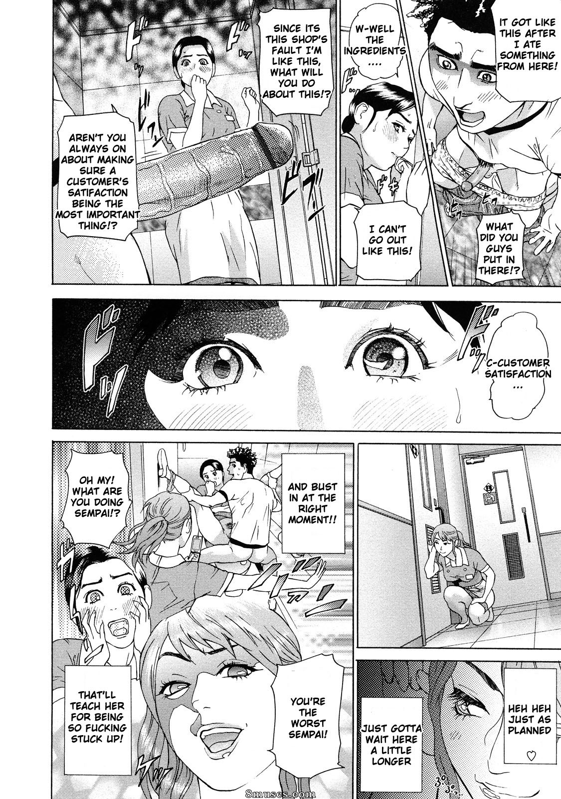 Hyji - Haiji - Hy-dou - Asemizu Onna - Page 153