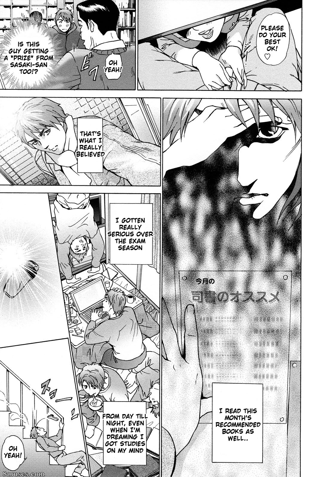 Hyji - Haiji - Hy-dou - Asemizu Onna - Page 94