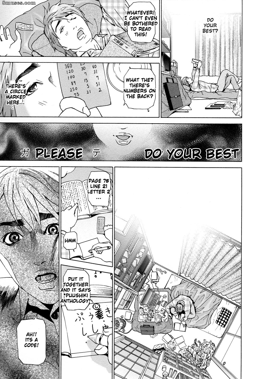 Hyji - Haiji - Hy-dou - Asemizu Onna - Page 88