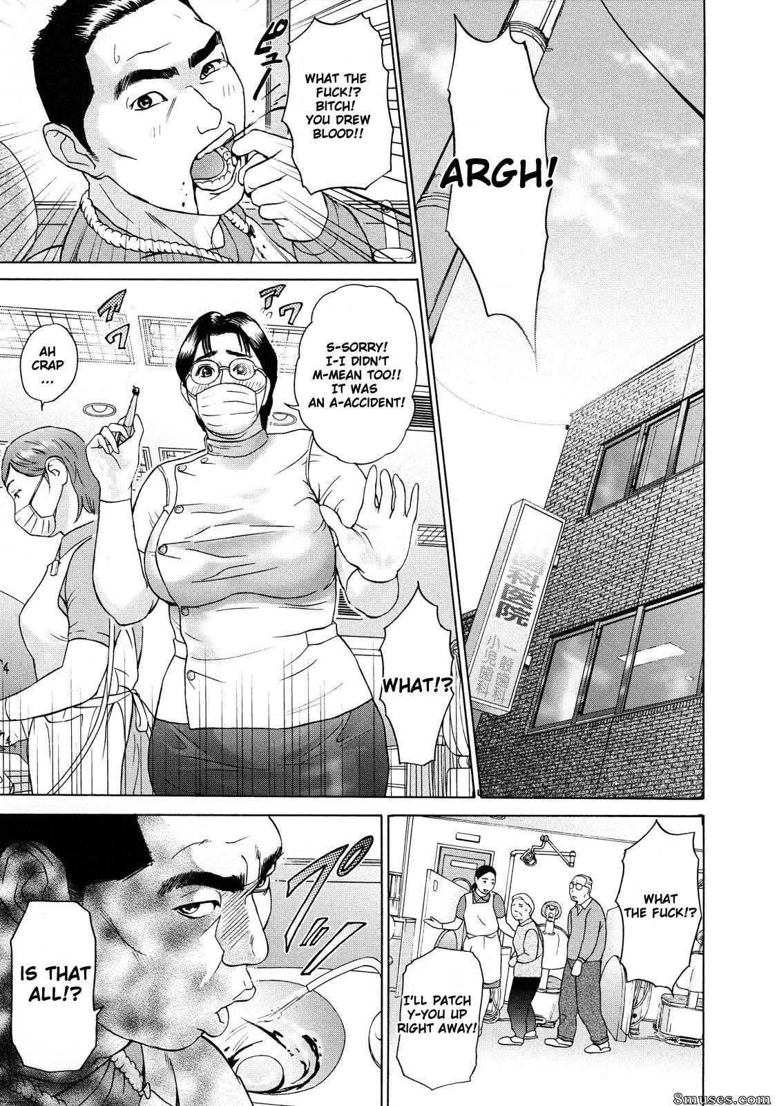 Hyji - Haiji - Hy-dou - Asemizu Onna - Page 38
