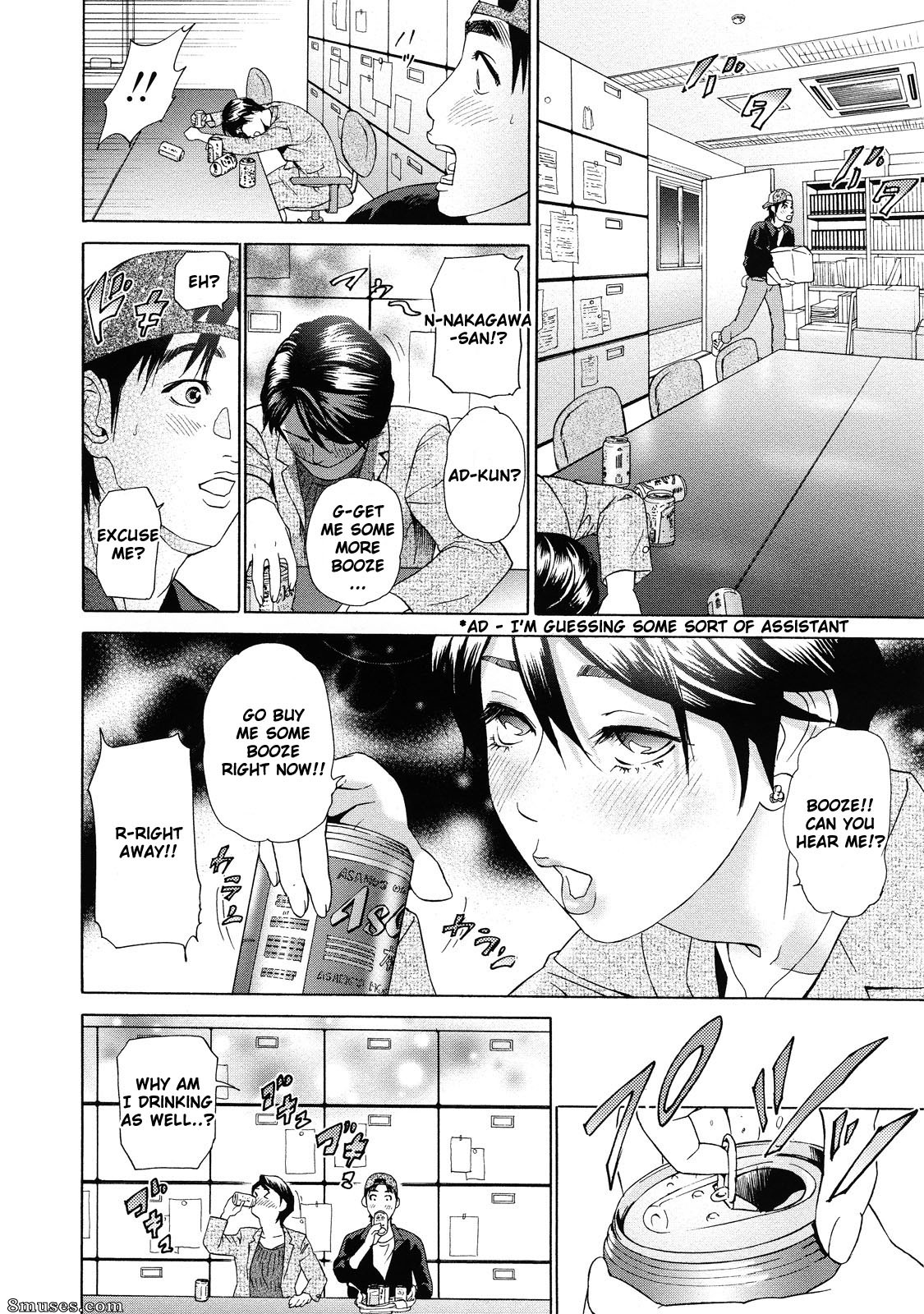 Hyji - Haiji - Hy-dou - Asemizu Onna - Page 167