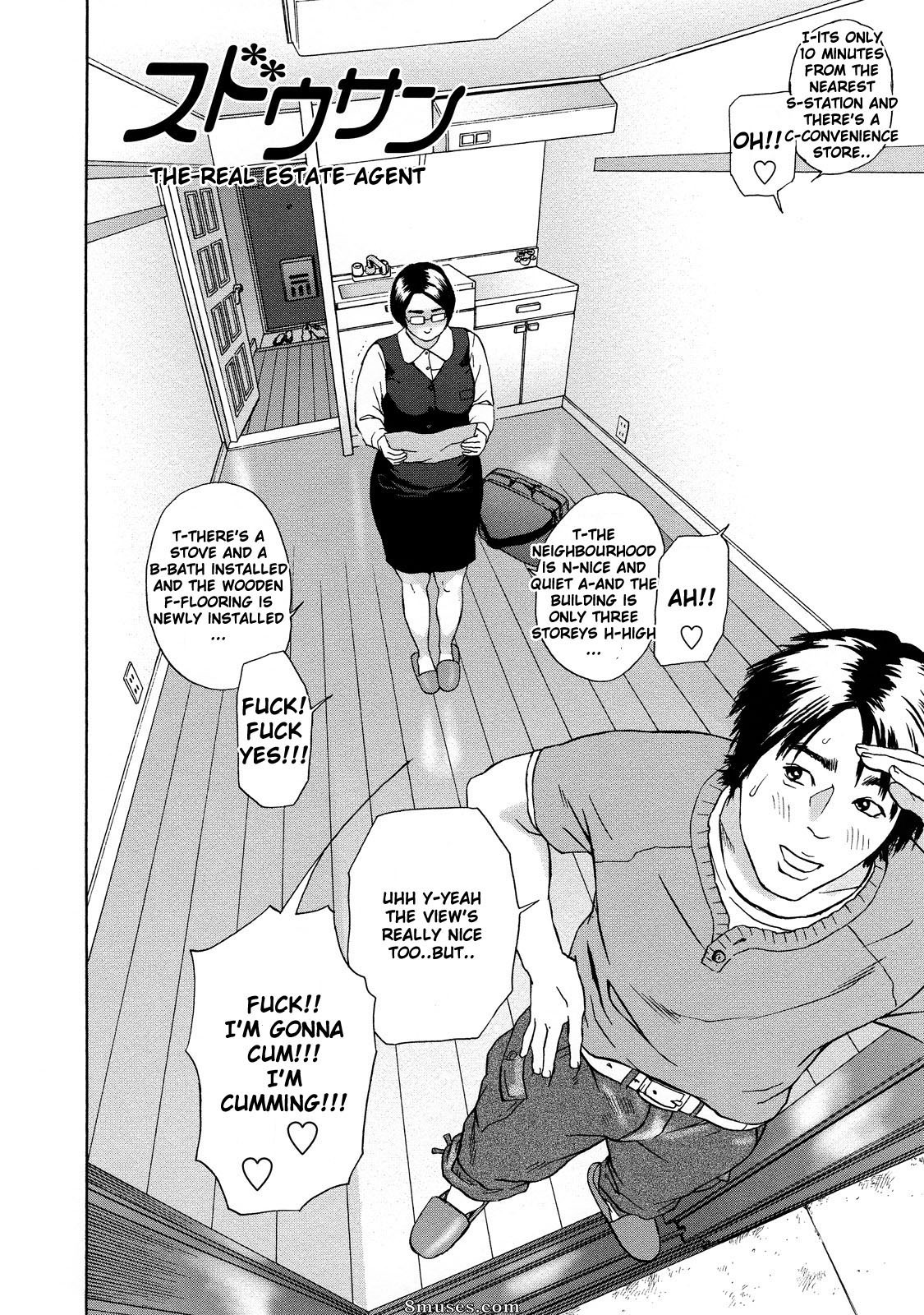 Hyji - Haiji - Hy-dou - Asemizu Onna - Page 55