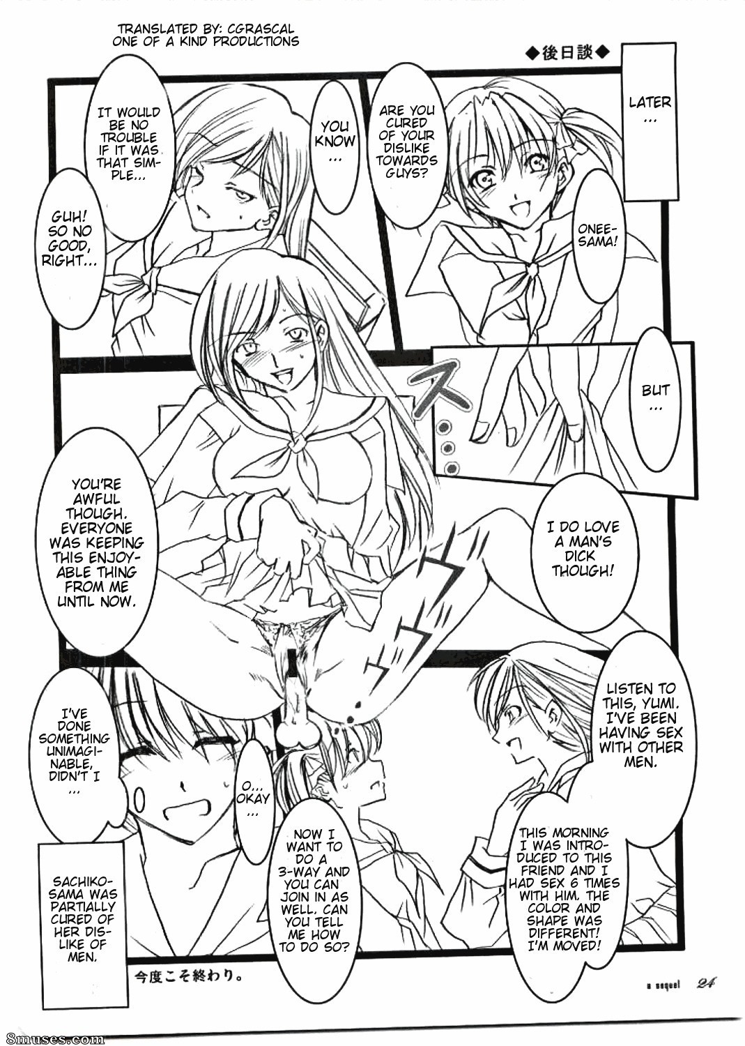 Maria-sama ga Miteru Baishun - Issue 1 - Page 24