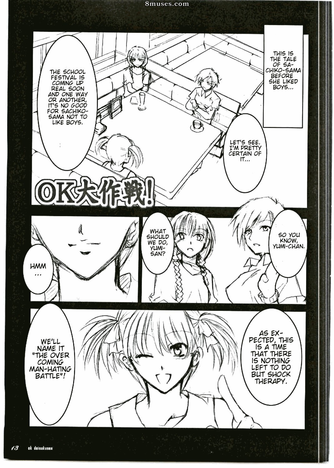 Maria-sama ga Miteru Baishun - Issue 1 - Page 14