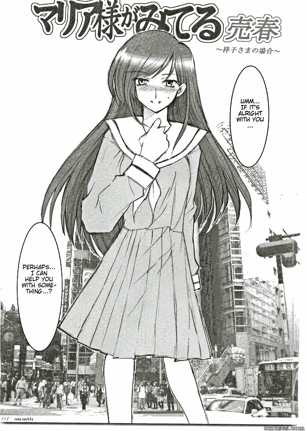 Maria-sama ga Miteru Baishun - Issue 1 - Page 4