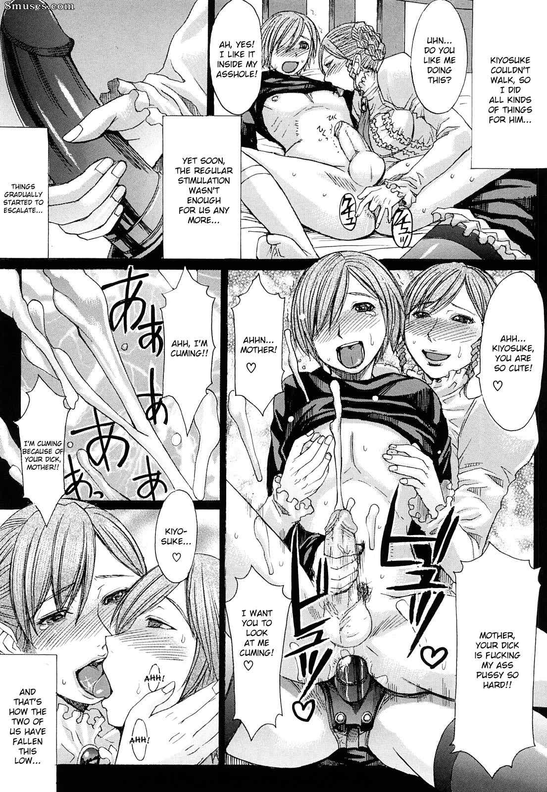Kokuryuugan - Sensual Scent, Provactive Legs - Page 202