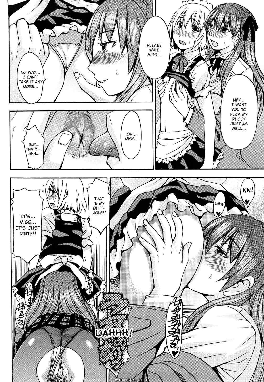 Kokuryuugan - Sensual Scent, Provactive Legs - Page 118