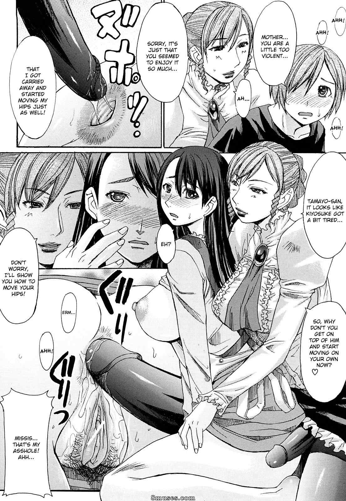 Kokuryuugan - Sensual Scent, Provactive Legs - Page 207