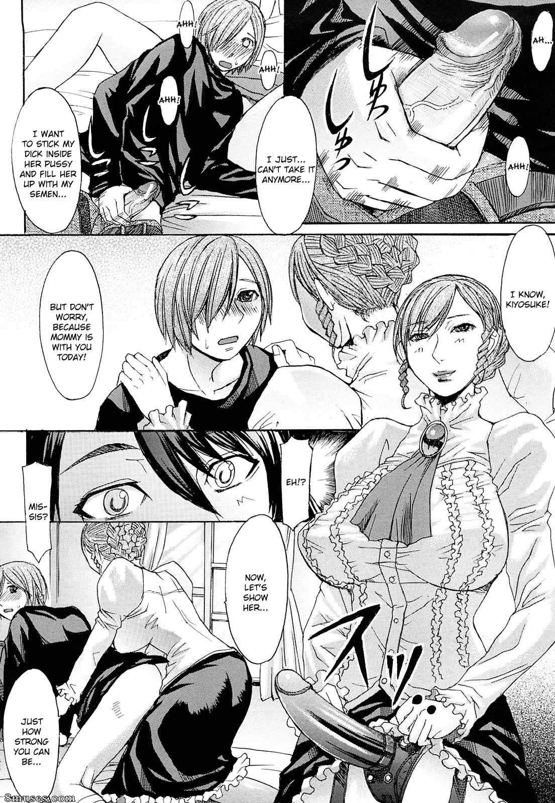 Kokuryuugan - Sensual Scent, Provactive Legs - Page 199
