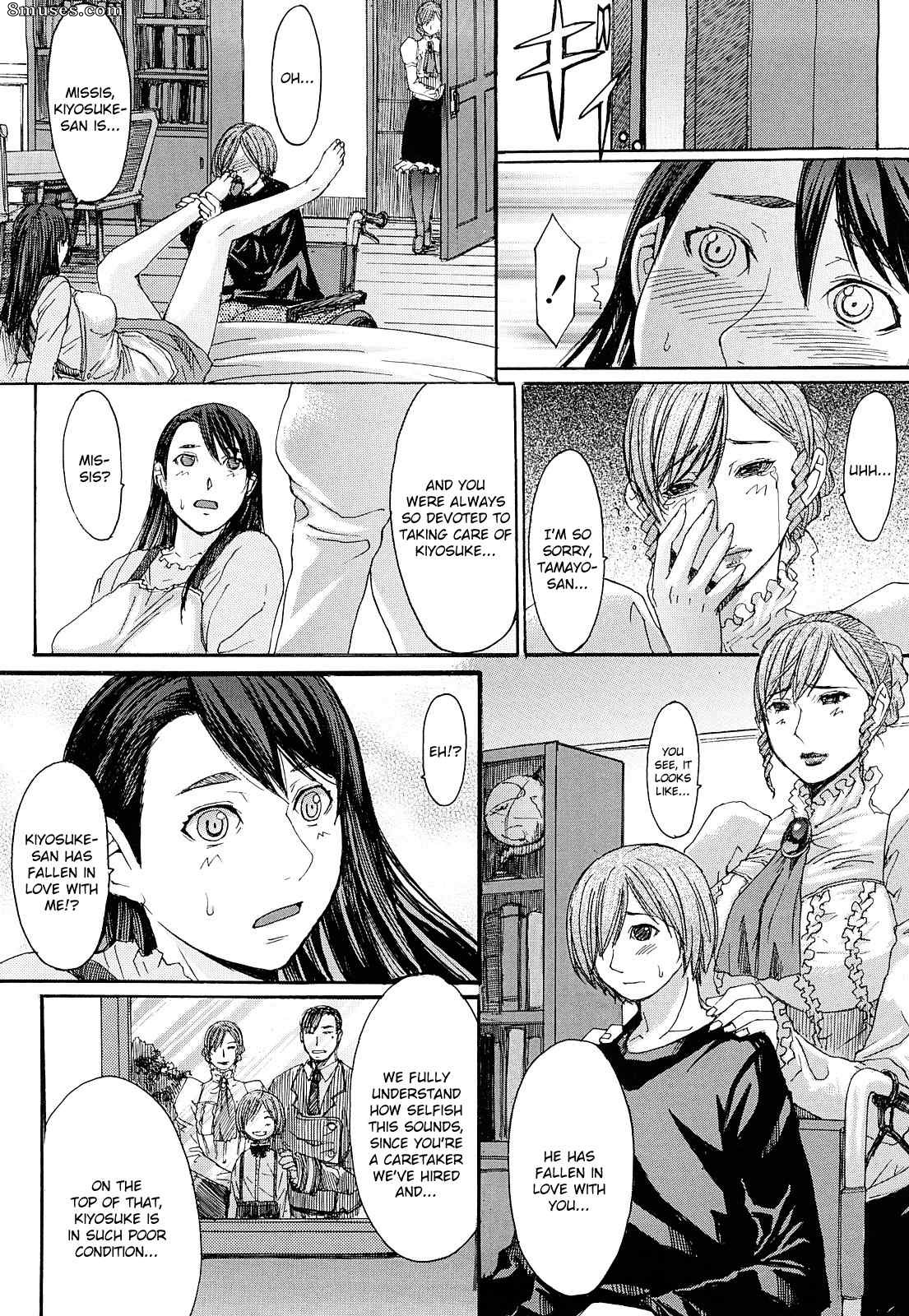 Kokuryuugan - Sensual Scent, Provactive Legs - Page 193