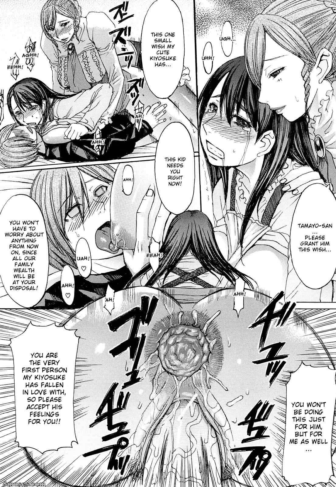Kokuryuugan - Sensual Scent, Provactive Legs - Page 213