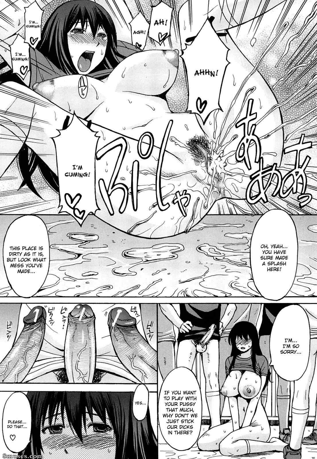 Kokuryuugan - Parfum sensuel, jambes provocantes - Page 51