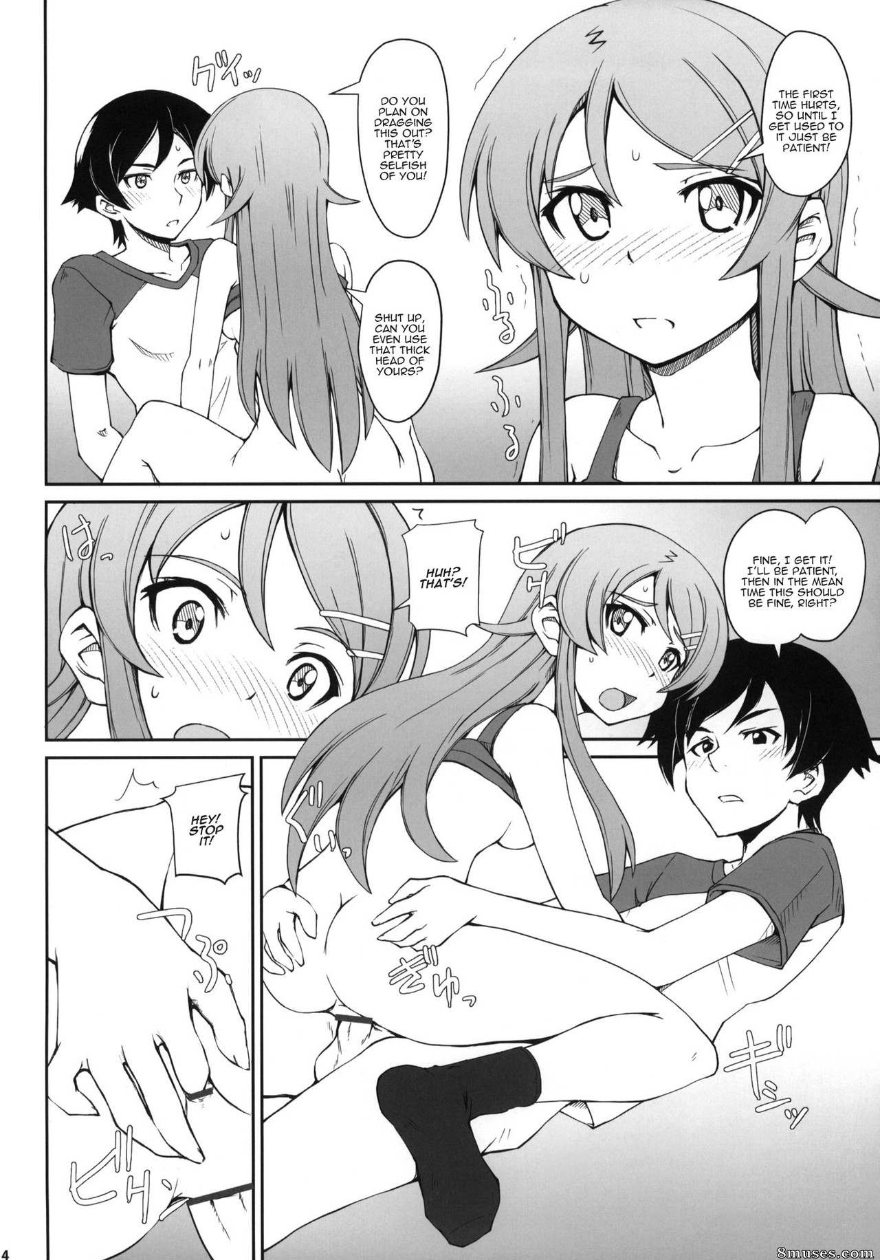 Ore no imouto ga konna ni kawaii wake ga nai - Anta Sekinin Torinasai - Página 13