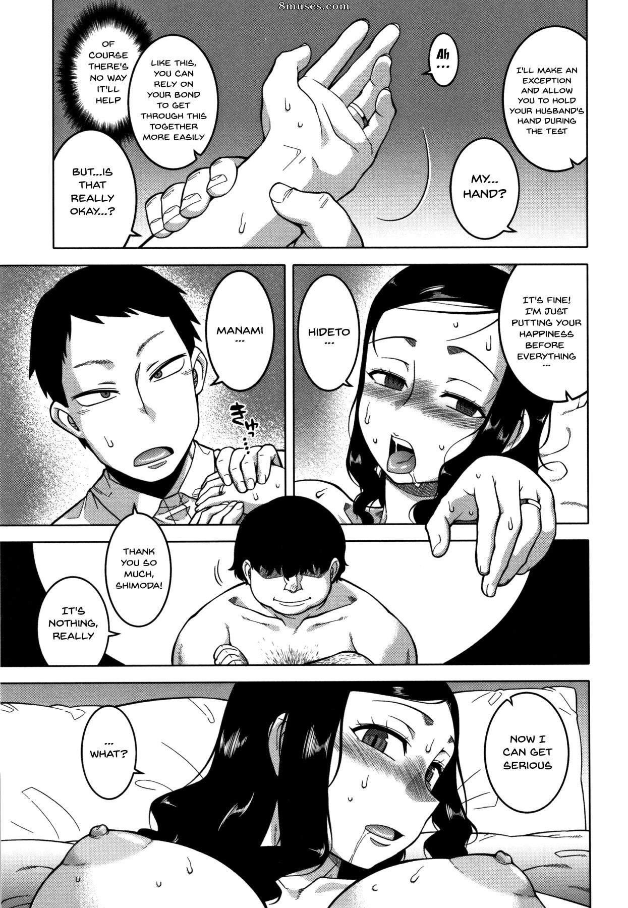 Takatsu - Saimin Fuufunaka Chousain - Page 35