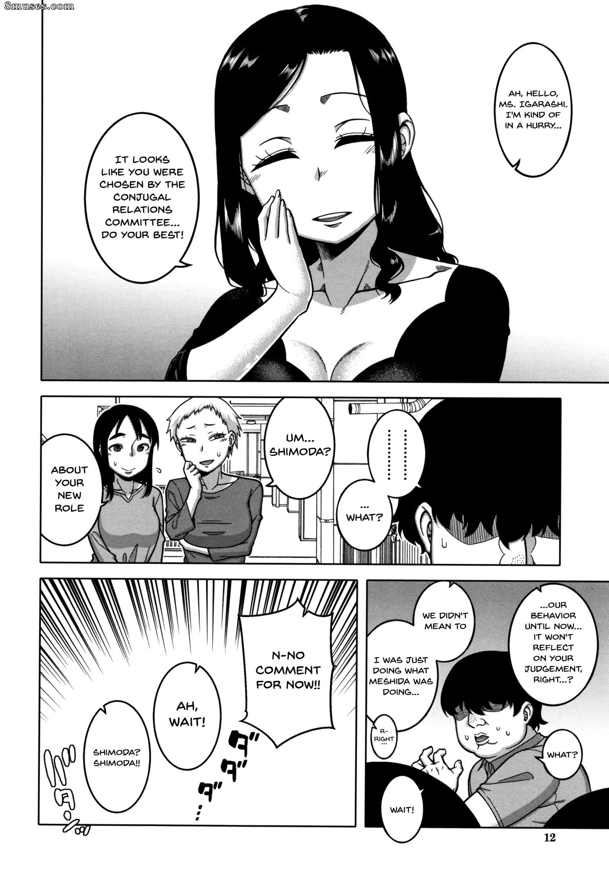 Takatsu - Saimin Fuufunaka Chousain - Page 12