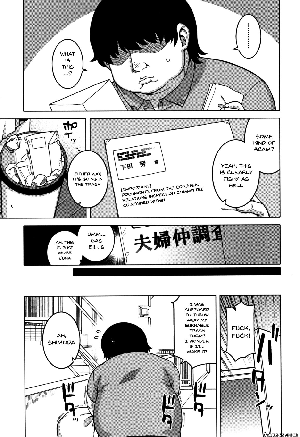 Takatsu - Saimin Fuufunaka Chousain - Page 11