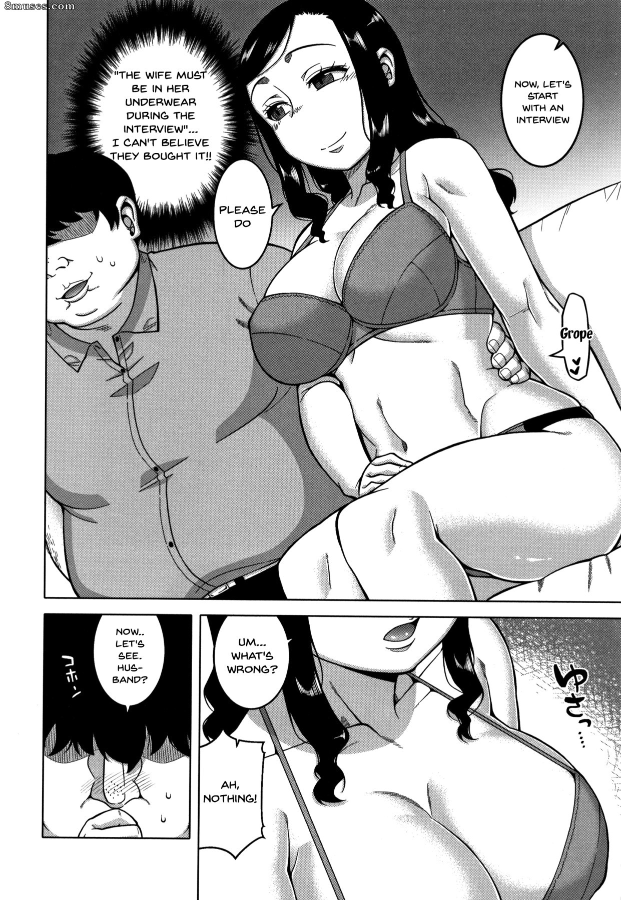 Takatsu - Saimin Fuufunaka Chousain - Page 16
