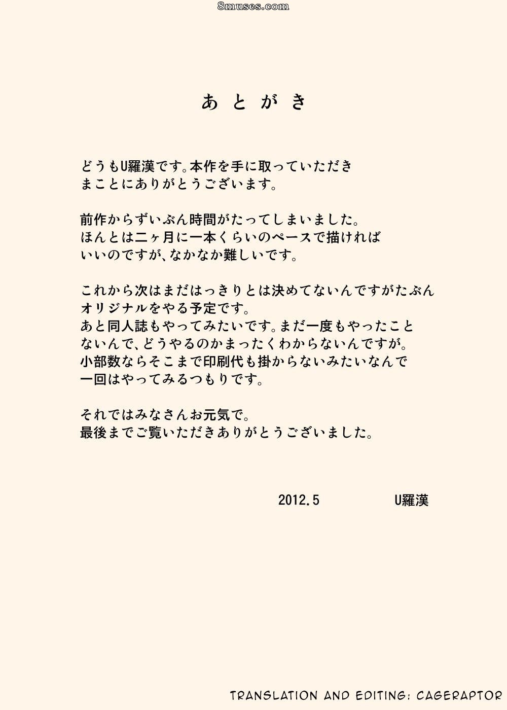 Urakan - Zokuzoku Ojii-chan to Gifu to Giri no Musuko to Kyonyuu Yome - Página 31