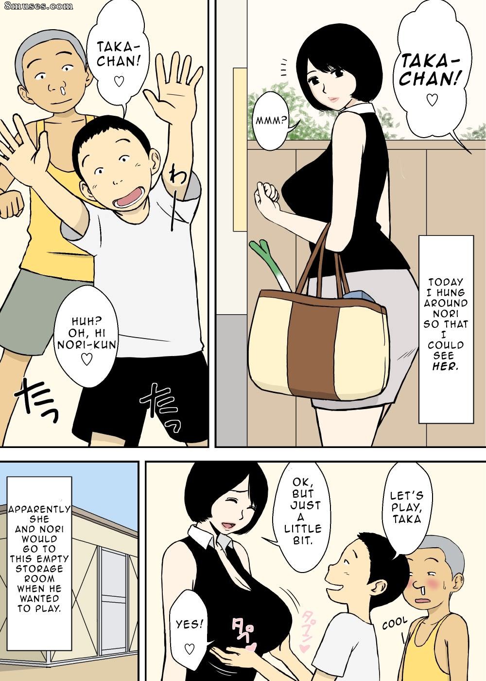 Urakan - Zokuzoku Ojii-chan to Gifu to Giri no Musuko to Kyonyuu Yome - Page 21