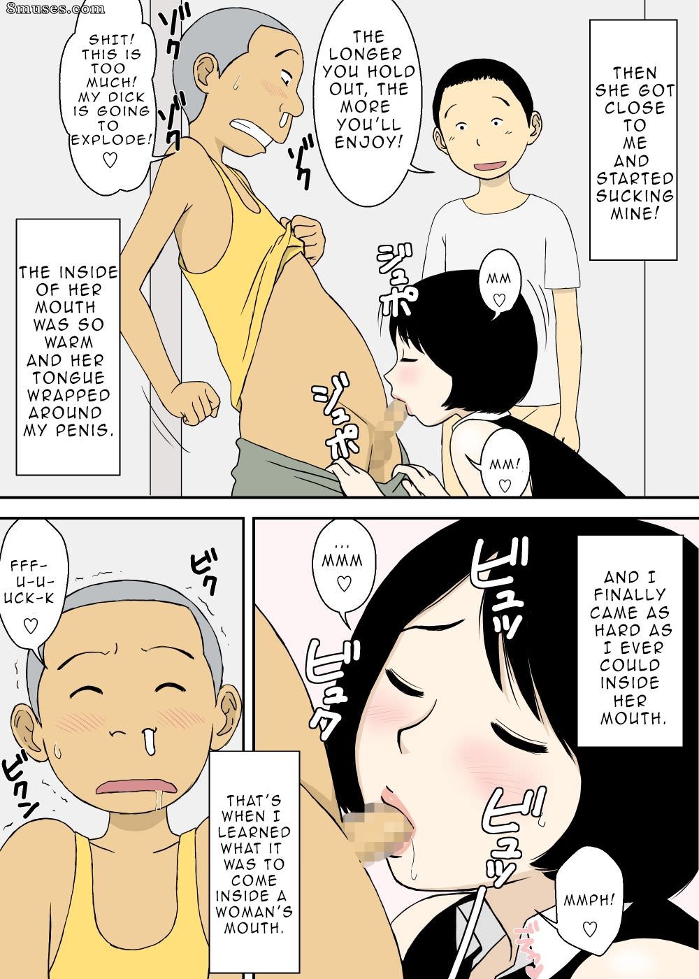 Urakan - Zokuzoku Ojii-chan to Gifu to Giri no Musuko to Kyonyuu Yome - Page 27