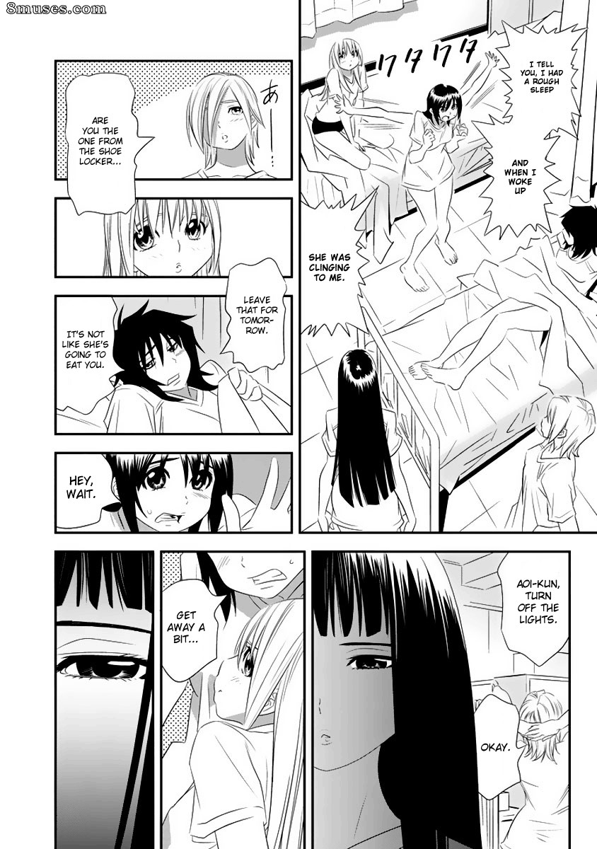 Manatsu Labyrinth - v01 ch03 - Page 9