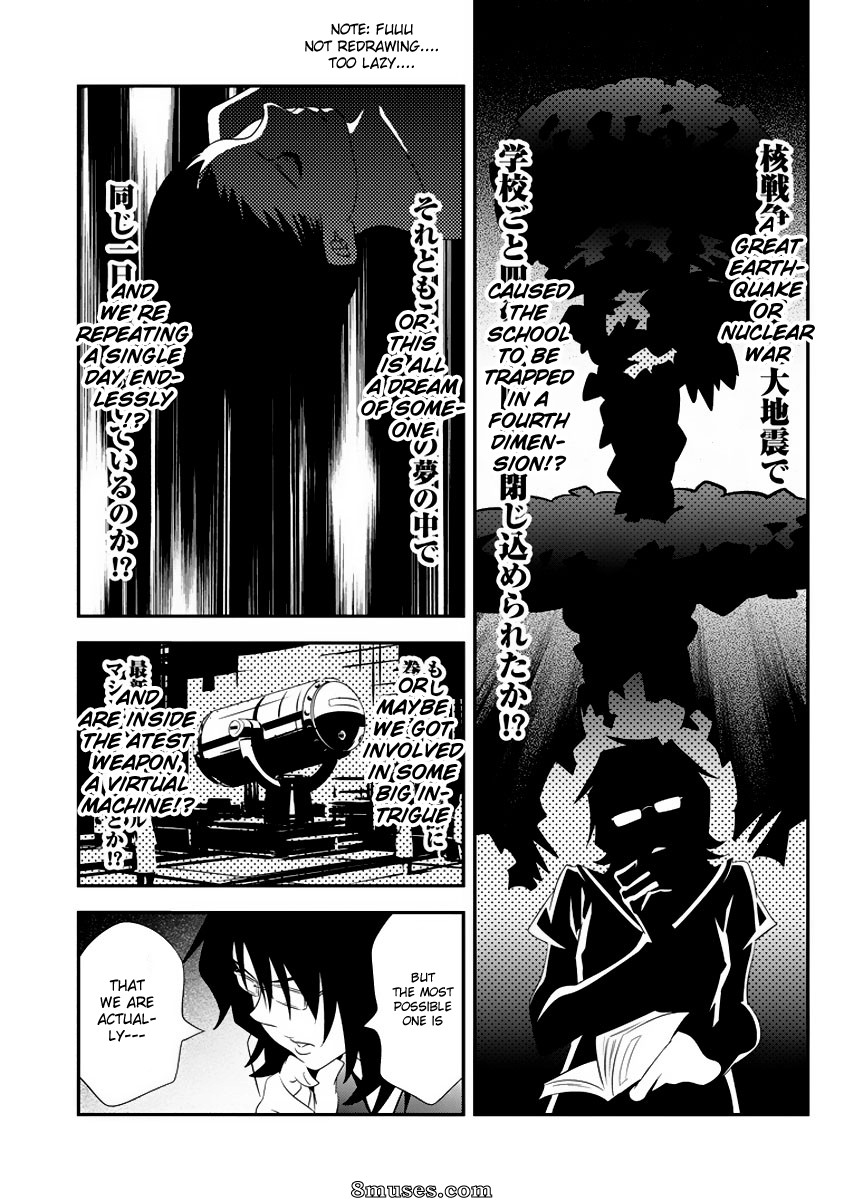 Manatsu Labyrinth - v01 ch03 - Page 15