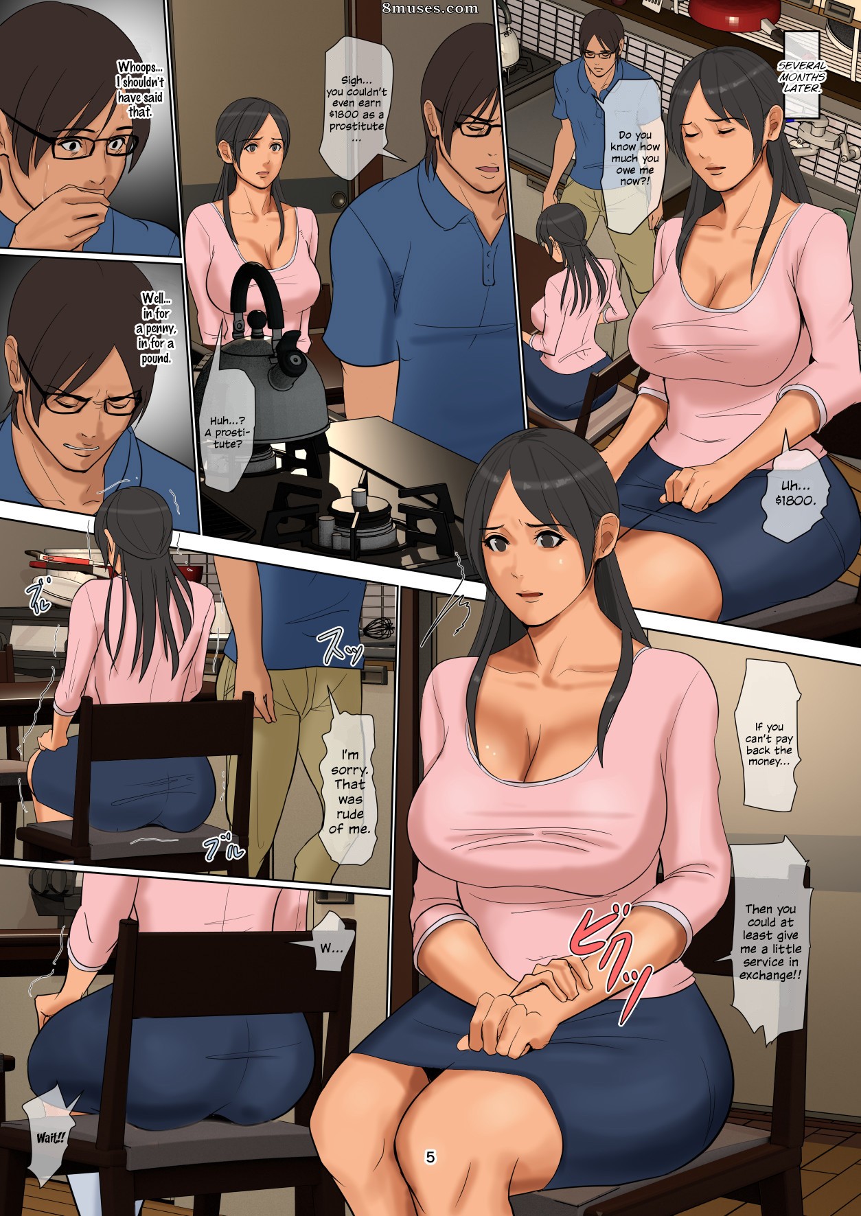 Yojouhan Shobou - Jour de la mère et jour de la fille - Page 5