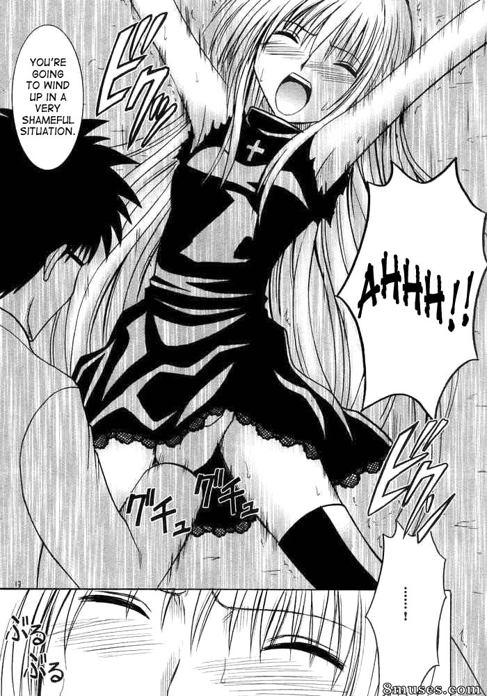 Crimson Hentai - Black Cat Doujinshi - Monde transe déformé - Page 12
