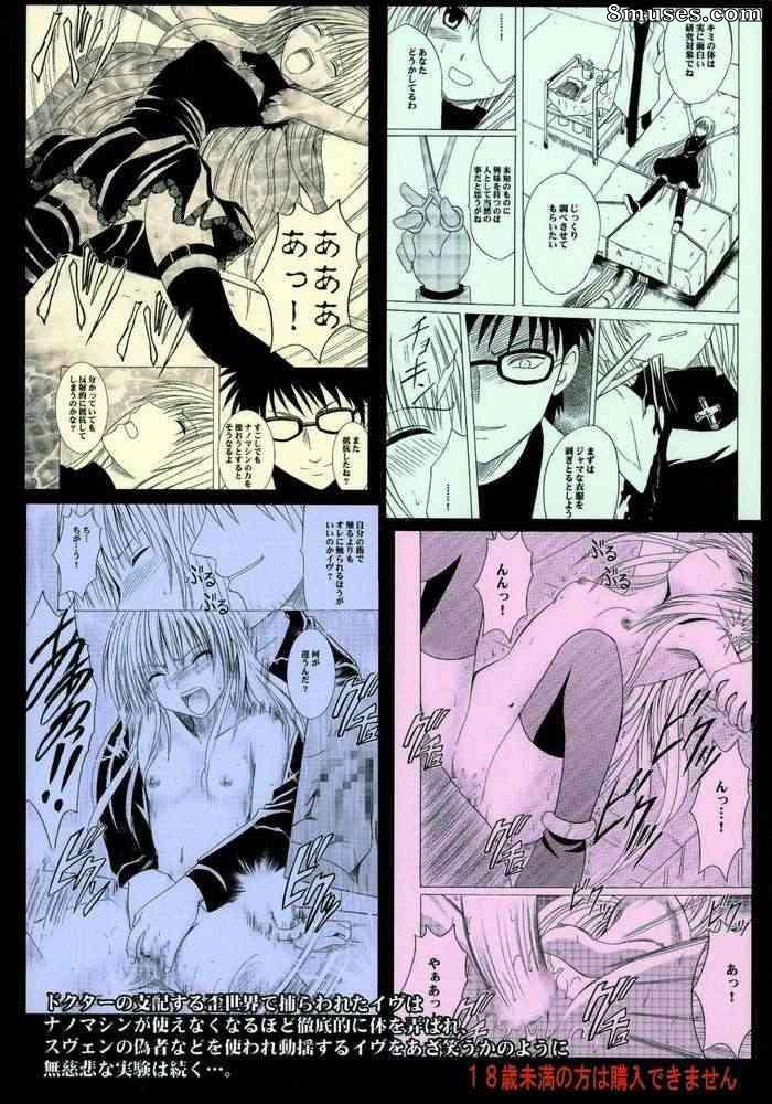 Crimson Hentai - Black Cat Doujinshi - Monde transe déformé - Page 26
