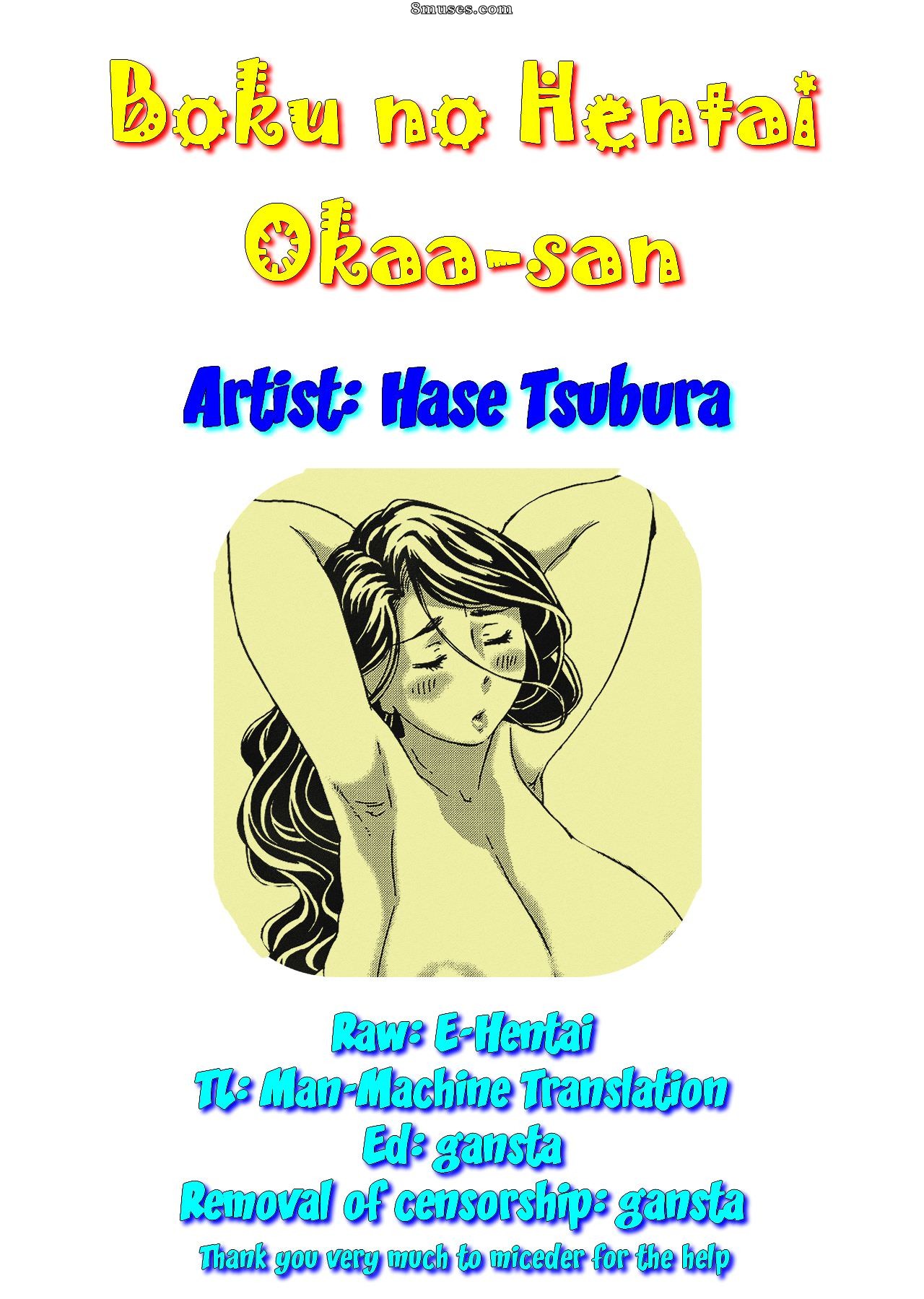 Hase Tsubura - Boku no Hentai Okaa-san - Page 21