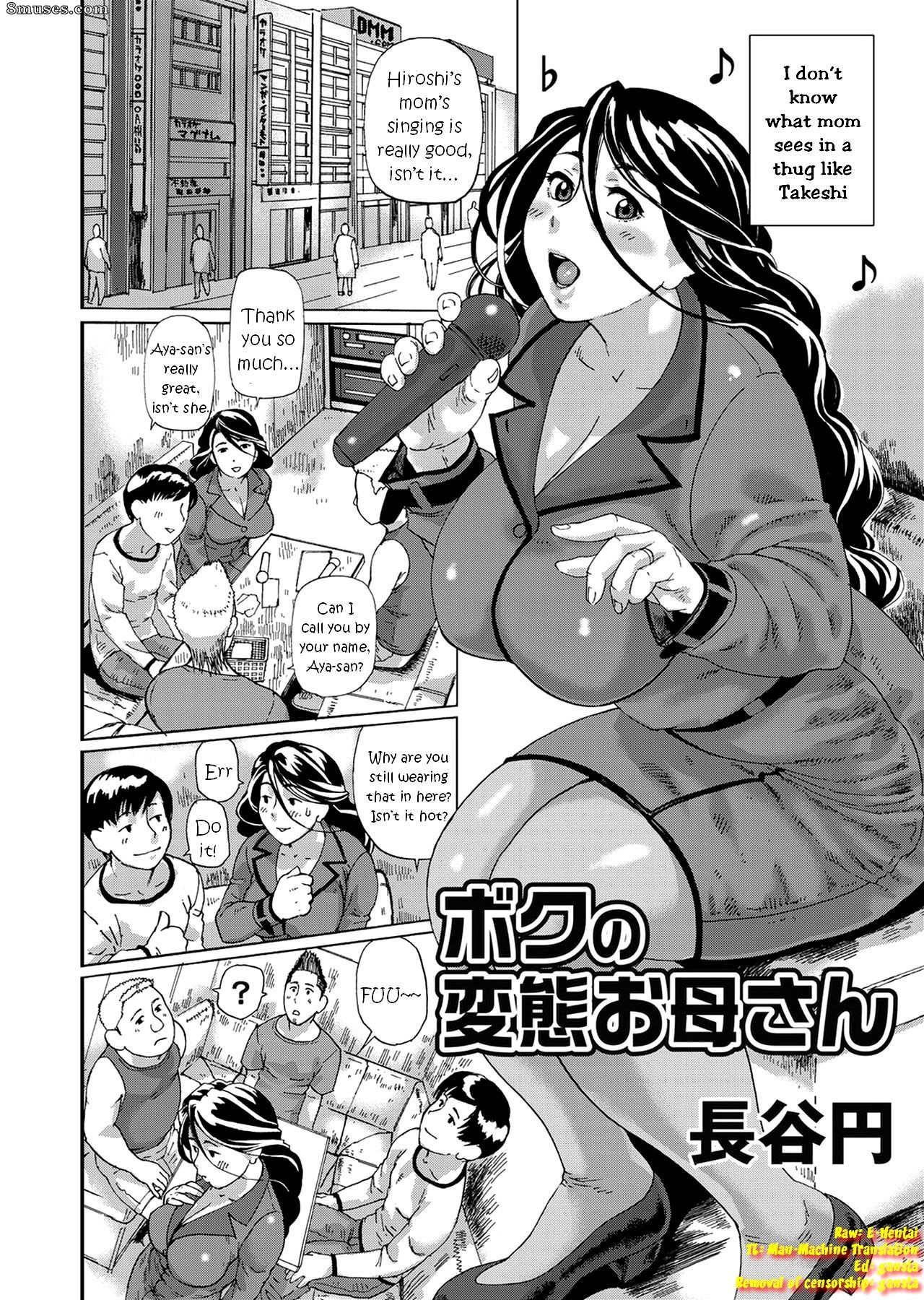 Hase Tsubura - Ma mère est un hentai - Page 2
