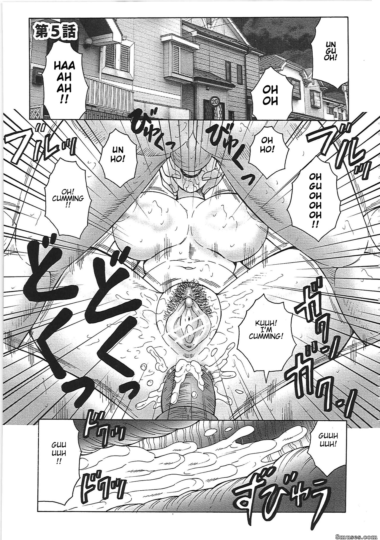 Fuusen Club - Juku Juku - Page 76