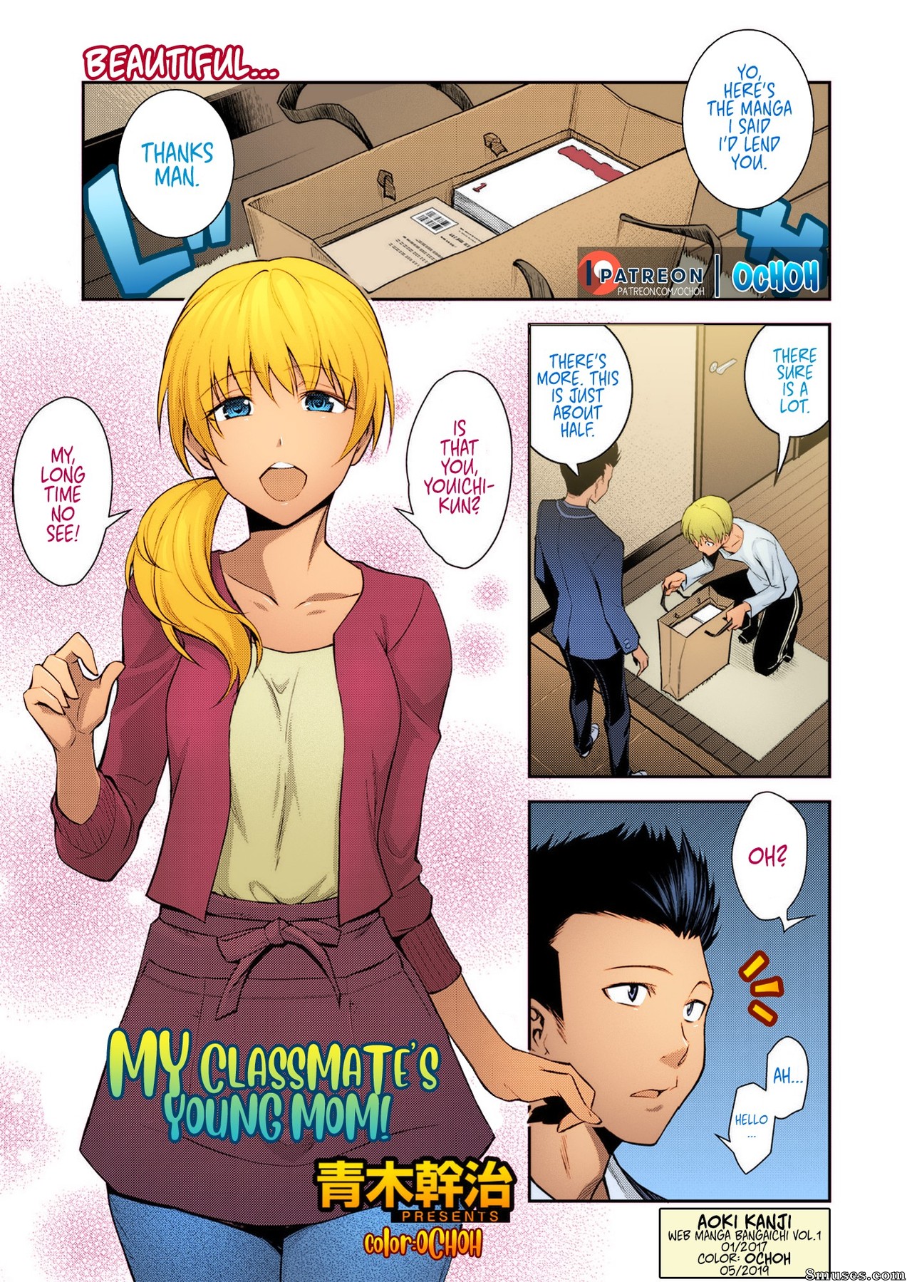 Aoki Kanji - Doukyuusei no Wakai Haha - My Classmate's Young Mom - Page 2